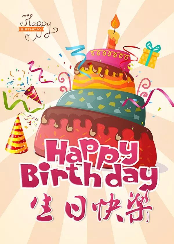 wow~當(dāng)中秋節(jié)遇上生日會(huì)!