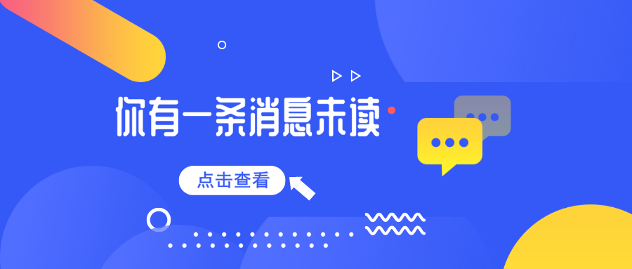 廣東省創(chuàng)新券來了，總額800萬！