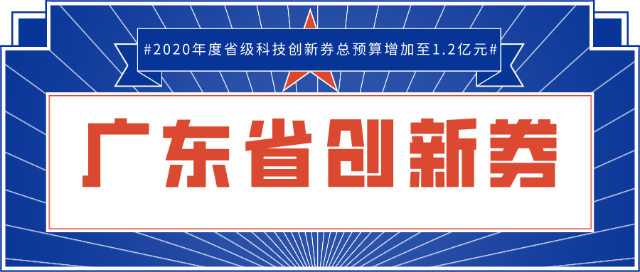 各企業(yè)請注意！1.2億政府補(bǔ)貼即將來襲，你做好準(zhǔn)備了嗎？
