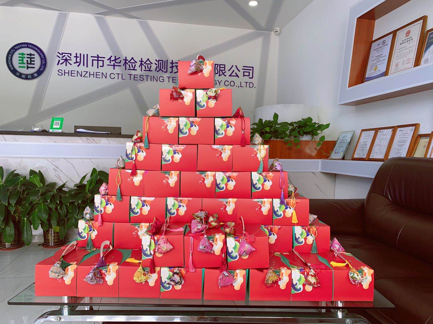 端午節(jié)來了，公司福利很“粽”要！