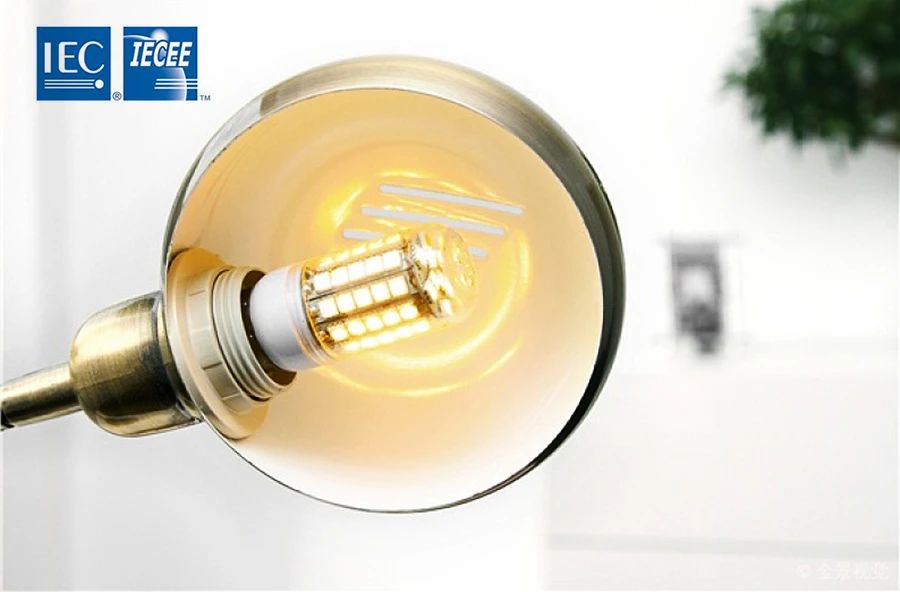 IEC 60598-2-1:2020與IEC 60598-2-1:1979/amd1:1987新舊版本差異