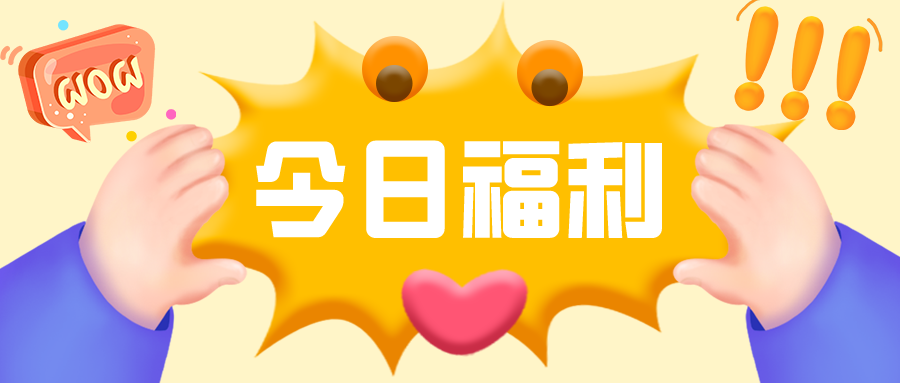 【華檢檢測】國慶大促