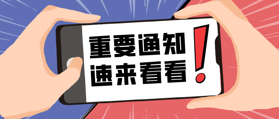 注意！注意！即日起，出口歐盟銷售帶有CE 標志的商品，若無合規(guī)歐盟負責人將被視為違法