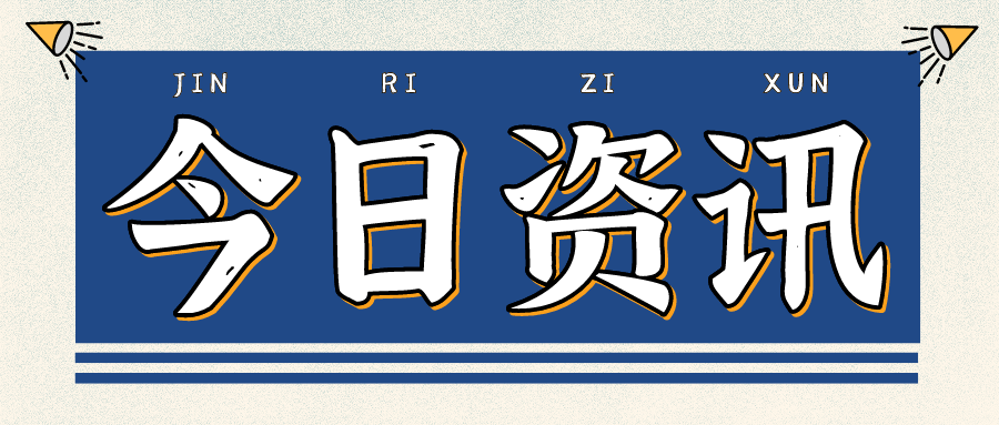 被亞馬遜下架含18650鋰電池產(chǎn)品，腫么辦？淡定，華檢來(lái)給你支招啦~