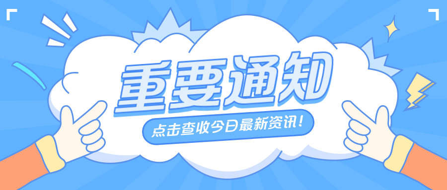 什么是UKCA認證？UKCA認證詳細解讀看這里