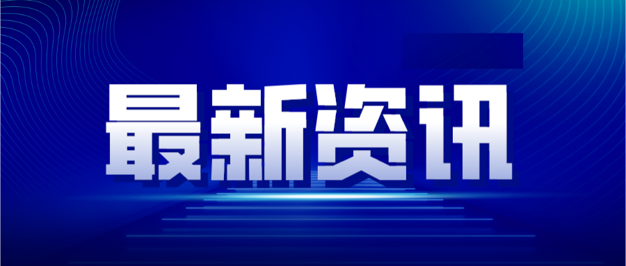 英國(guó)UKCA標(biāo)識(shí)強(qiáng)制過(guò)渡期延長(zhǎng)兩年！