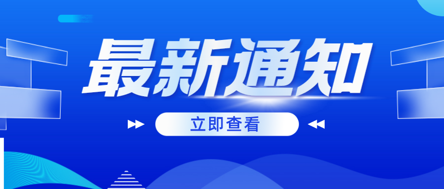 美國(guó)消費(fèi)類(lèi)電子新動(dòng)態(tài)-UL4200A紐扣電池和硬幣電池的產(chǎn)品安全要求
