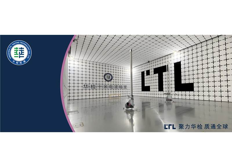 CISPR25標準解析：測試項目、國標對比及車企合規(guī)指南